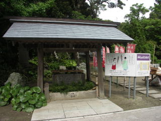 萅